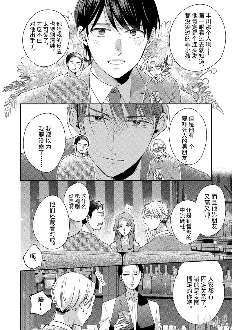 第72话
