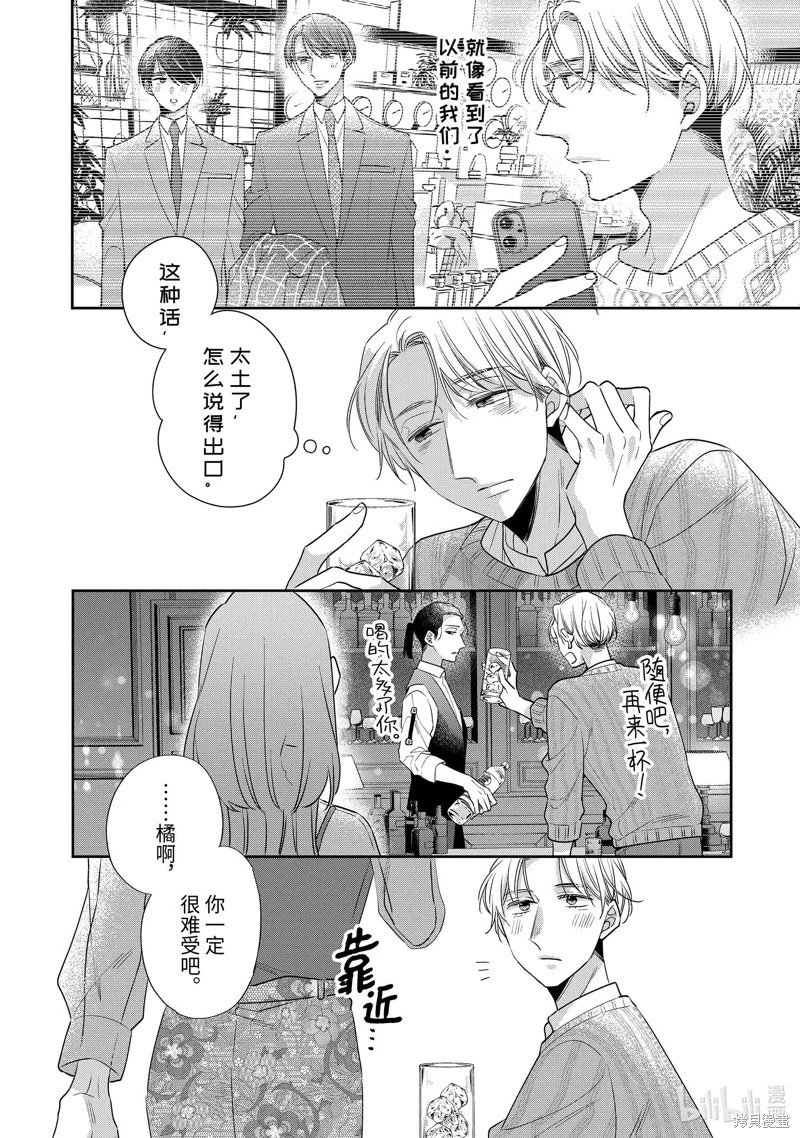 第72话