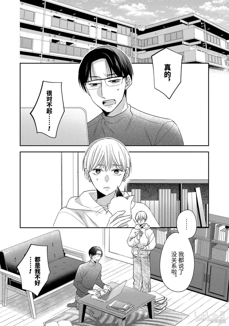 第73话