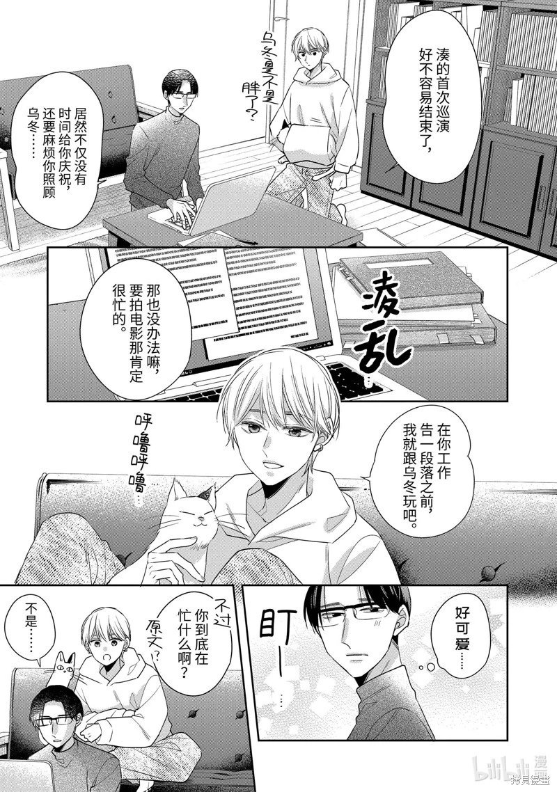 第73话