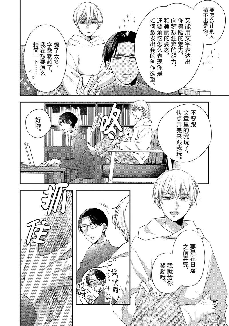 第73话