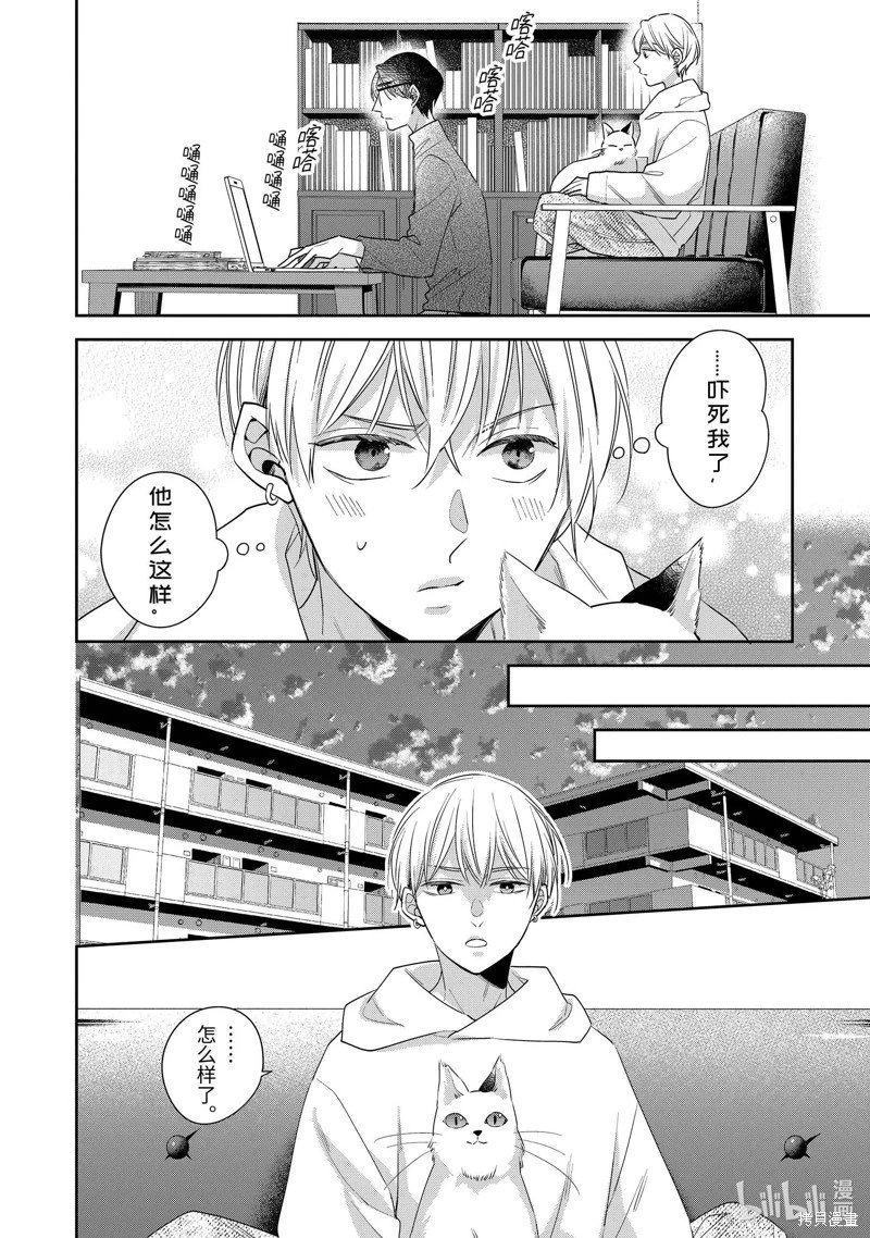 第73话