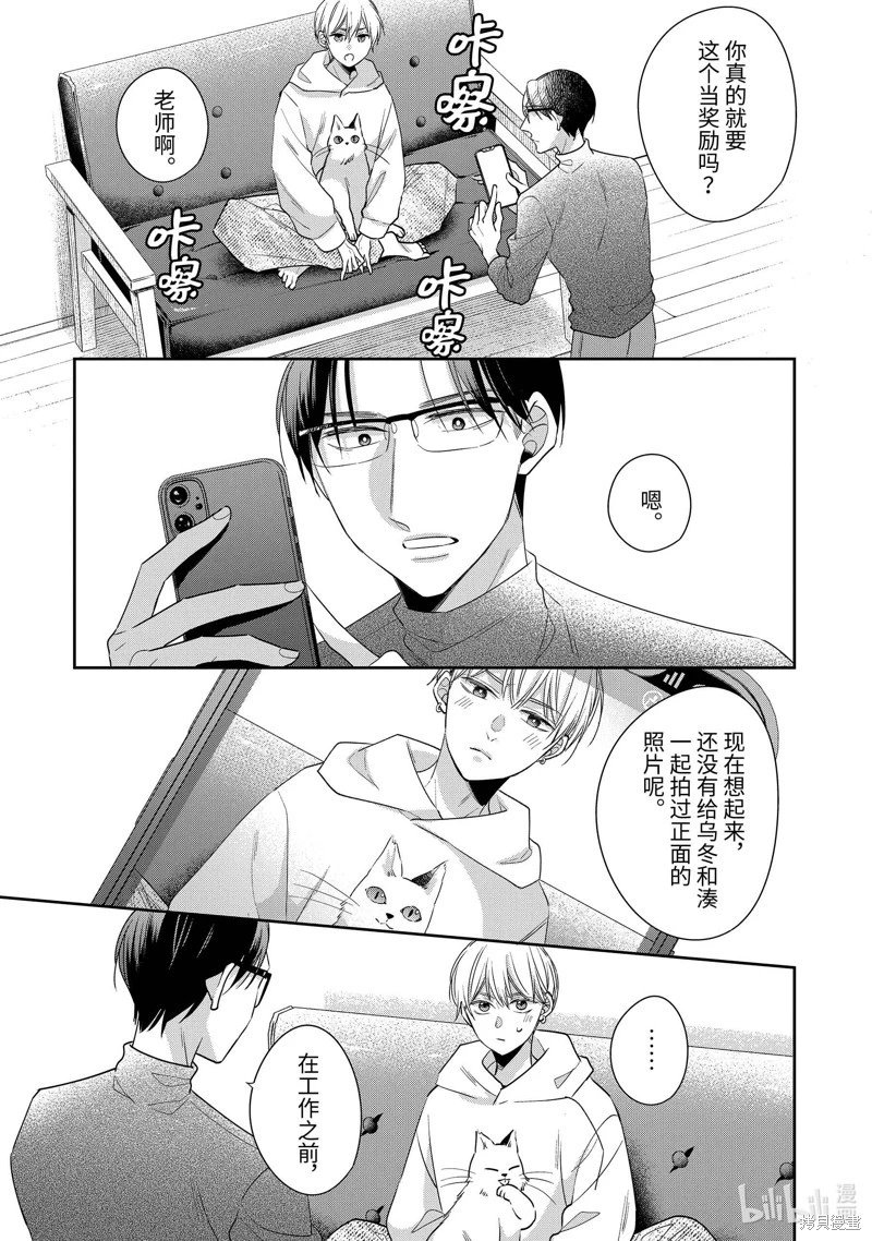 第73话
