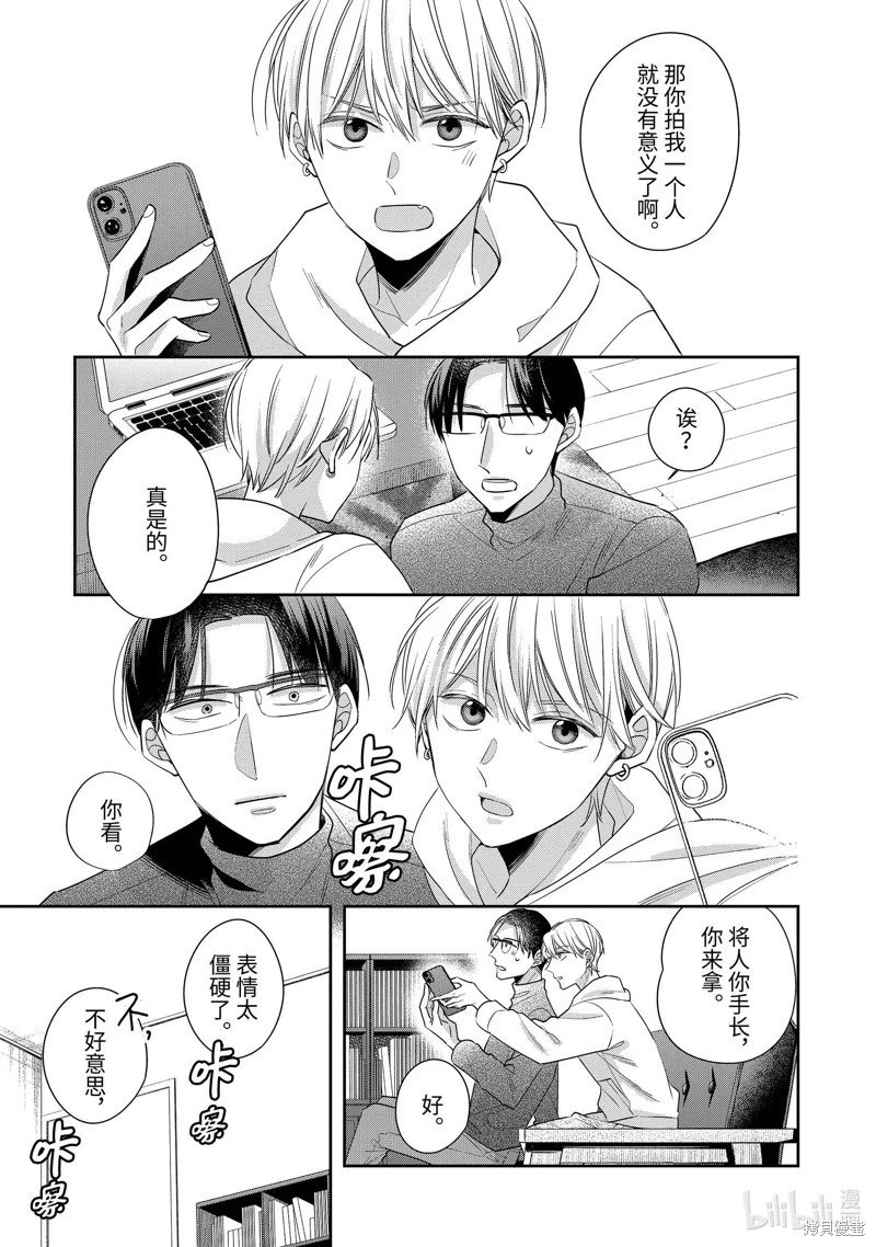 第73话