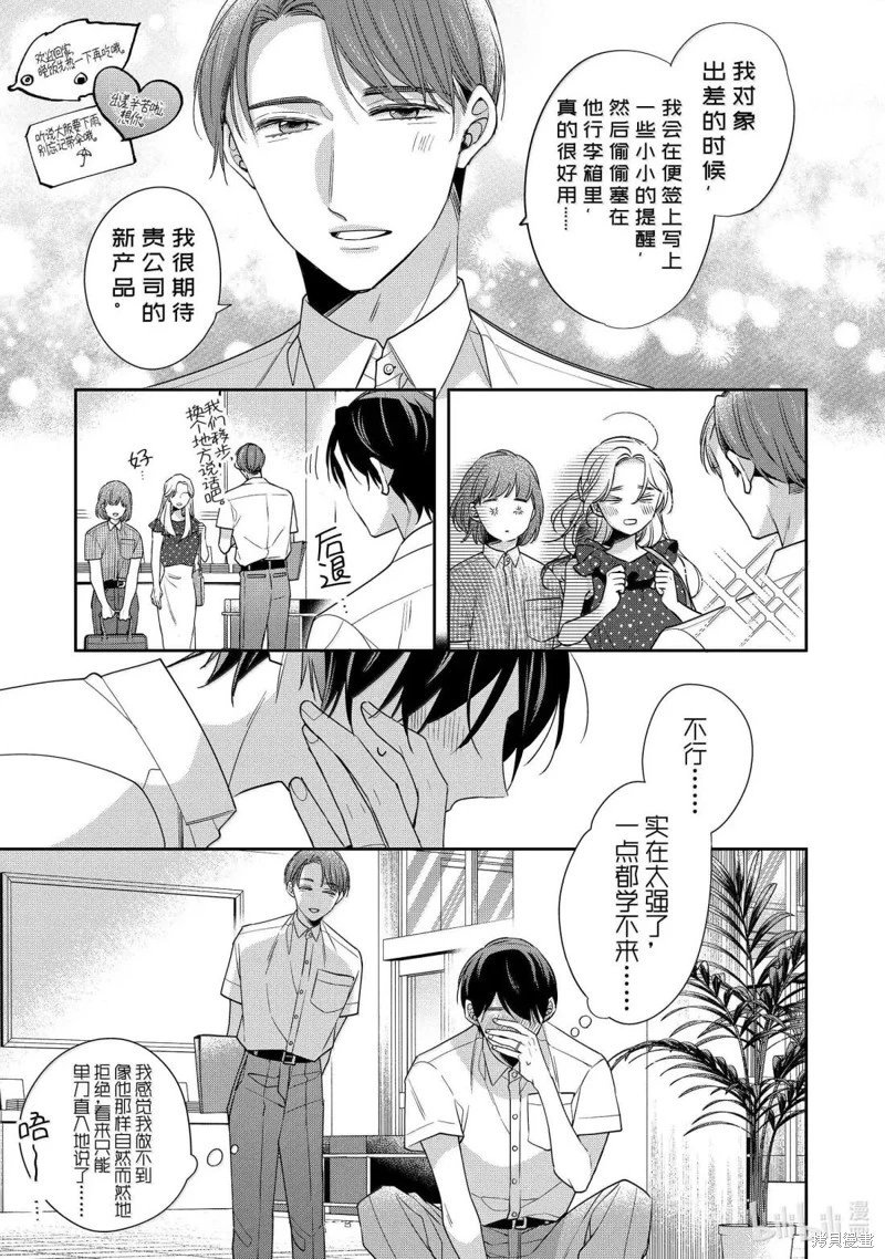 第74话