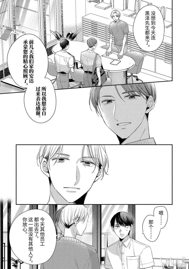 第74话