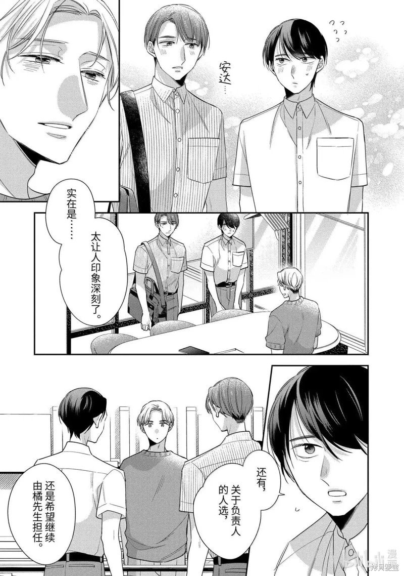第74话
