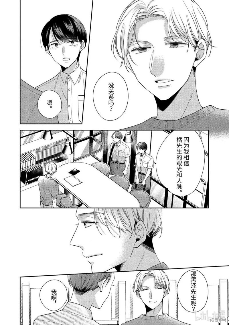 第74话