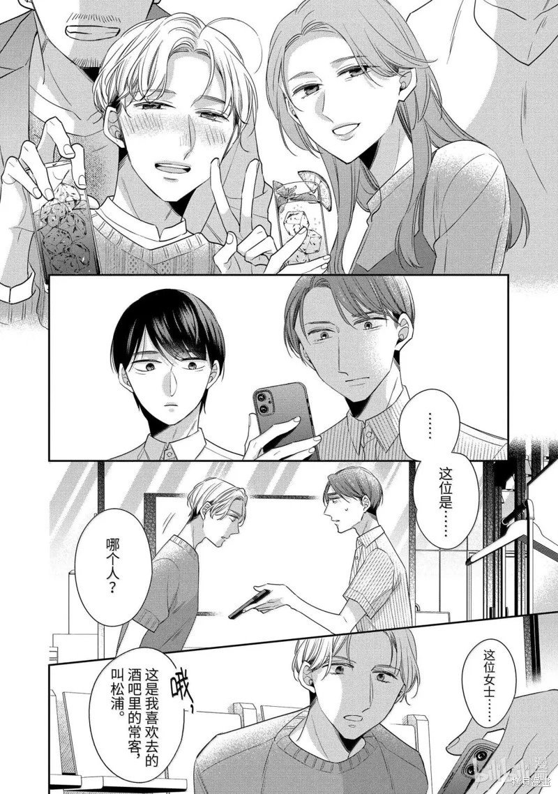 第74话