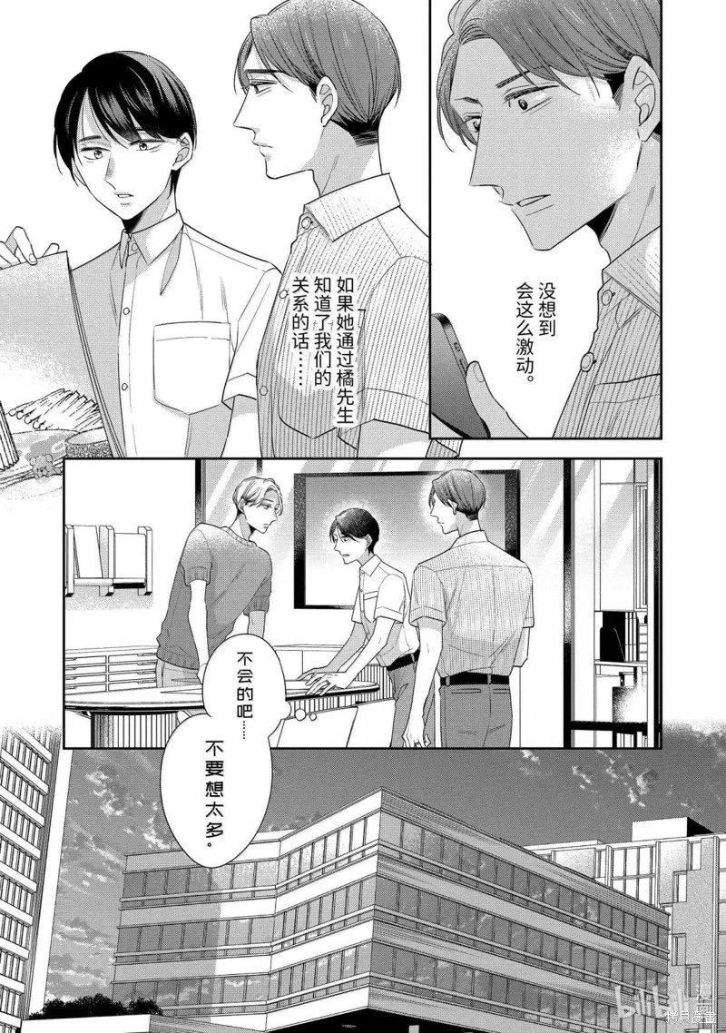 第74话
