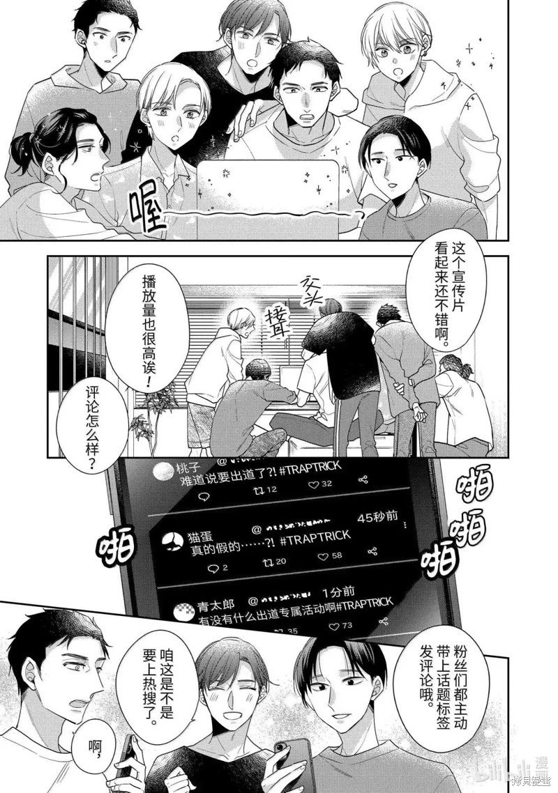 第75话