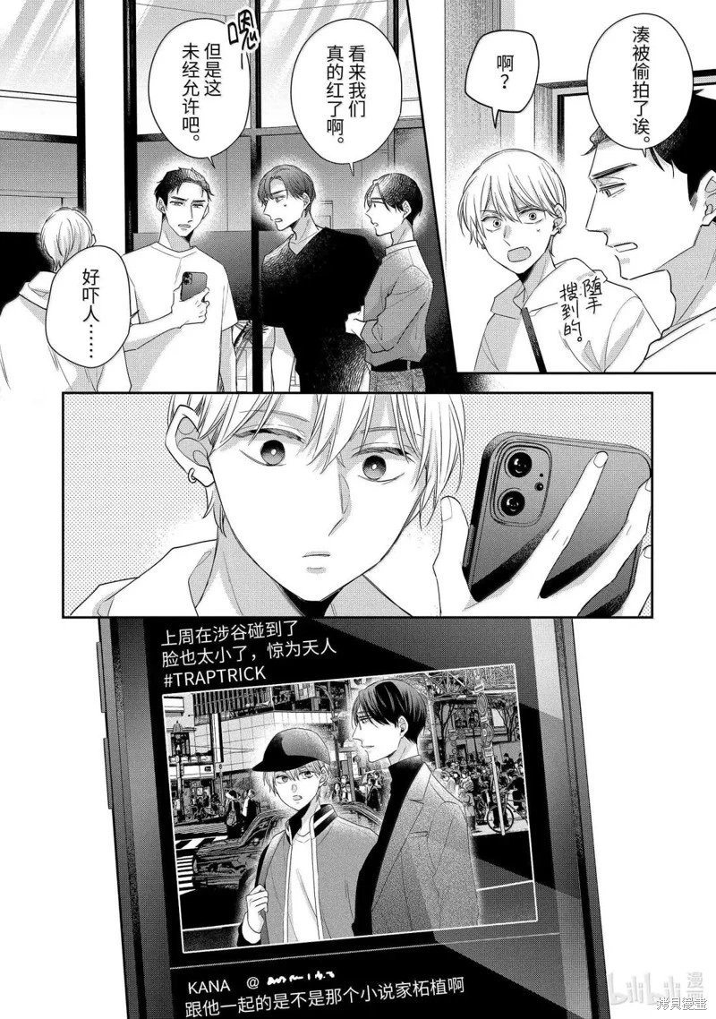 第75话