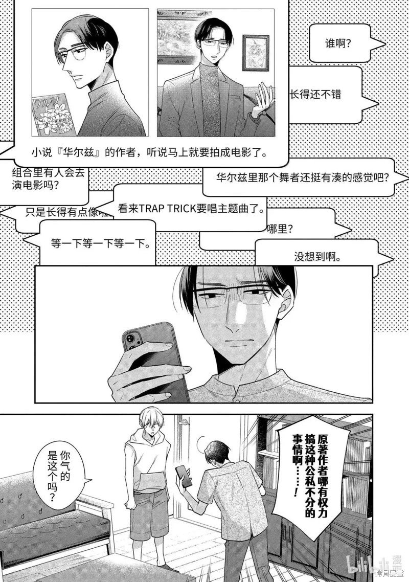 第75话
