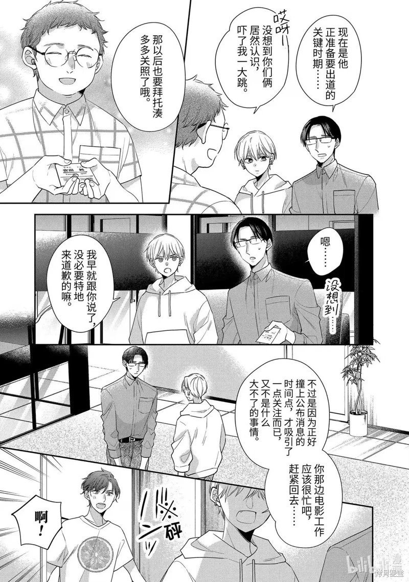 第75话