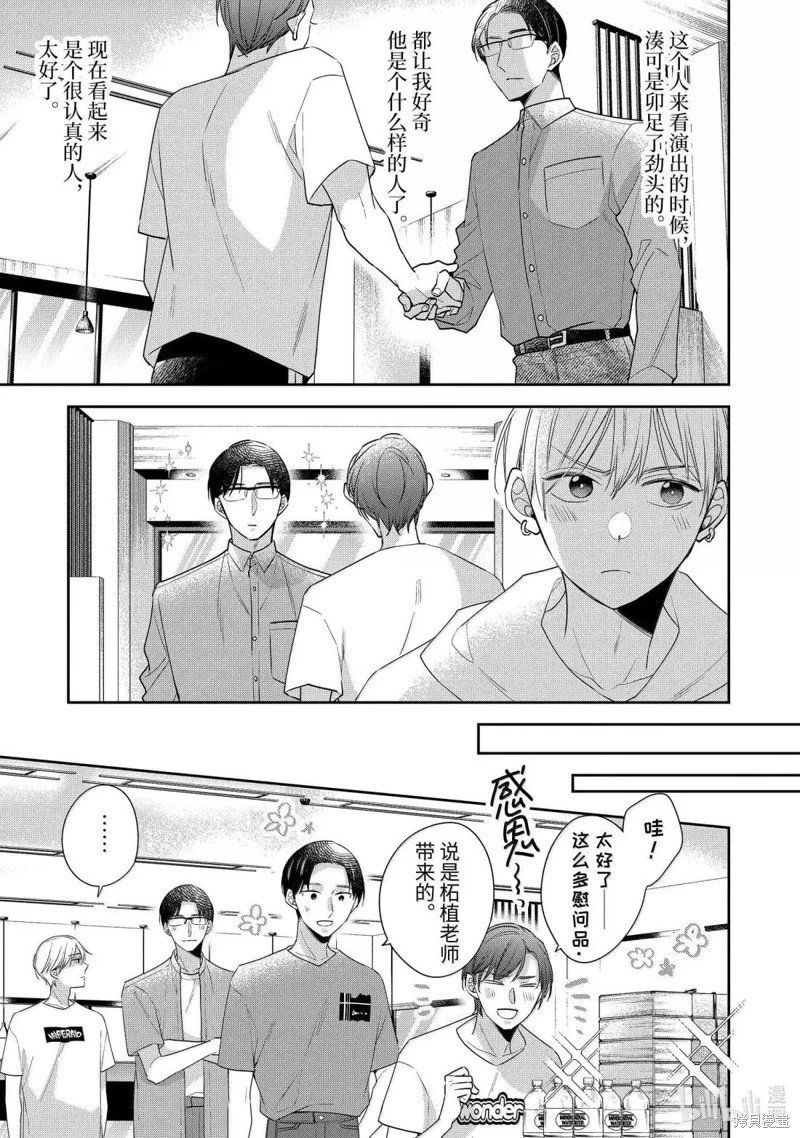第75话