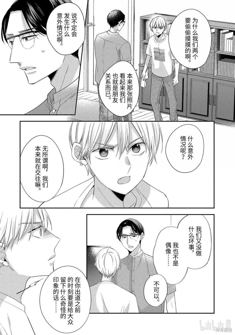 第75话