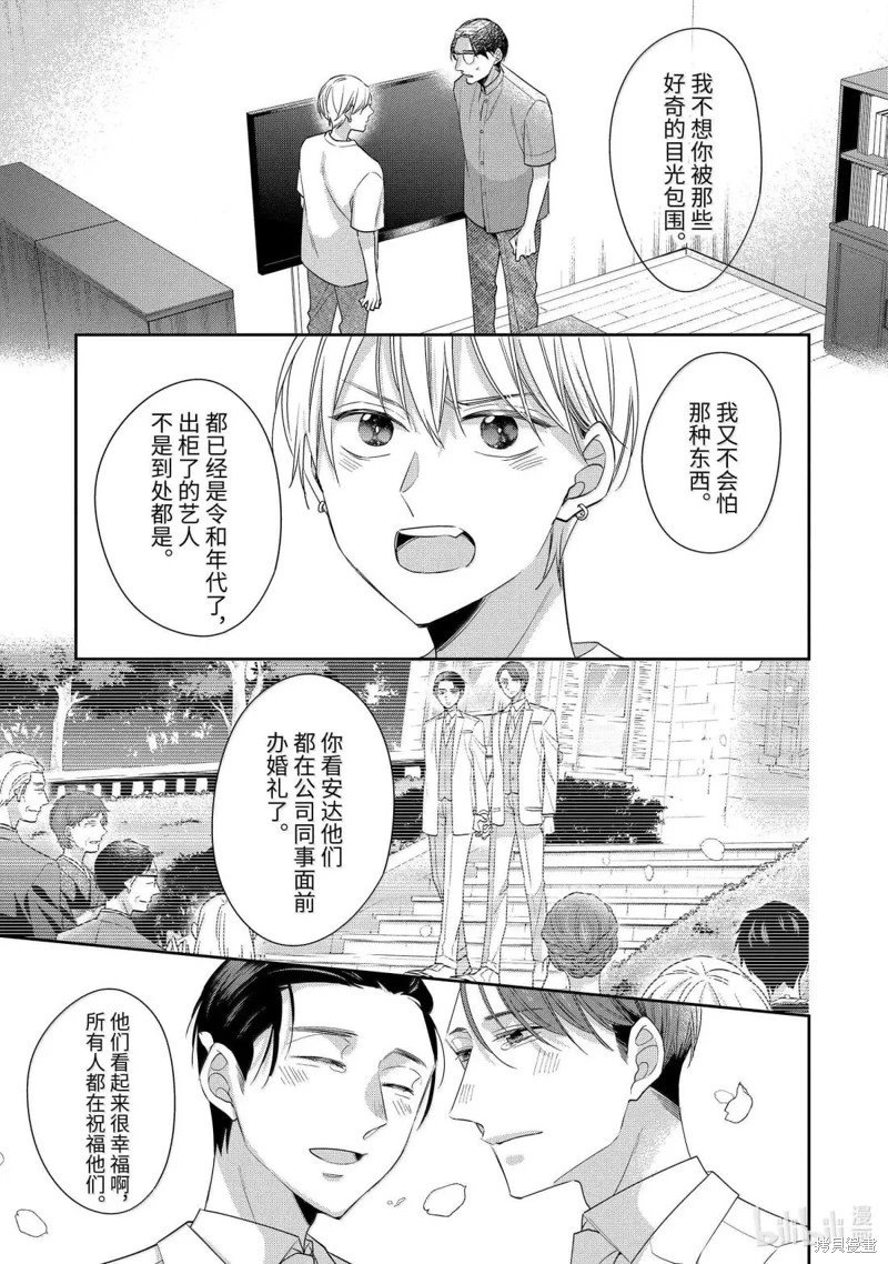 第75话