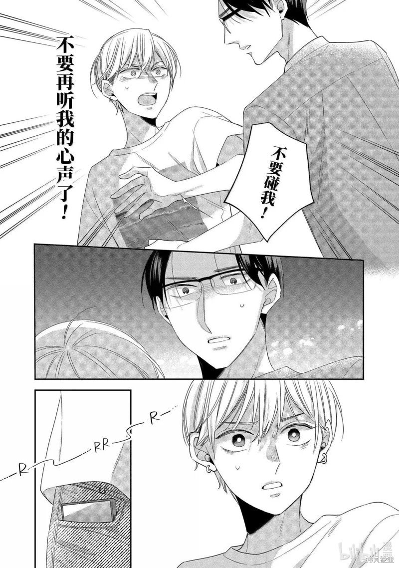 第75话