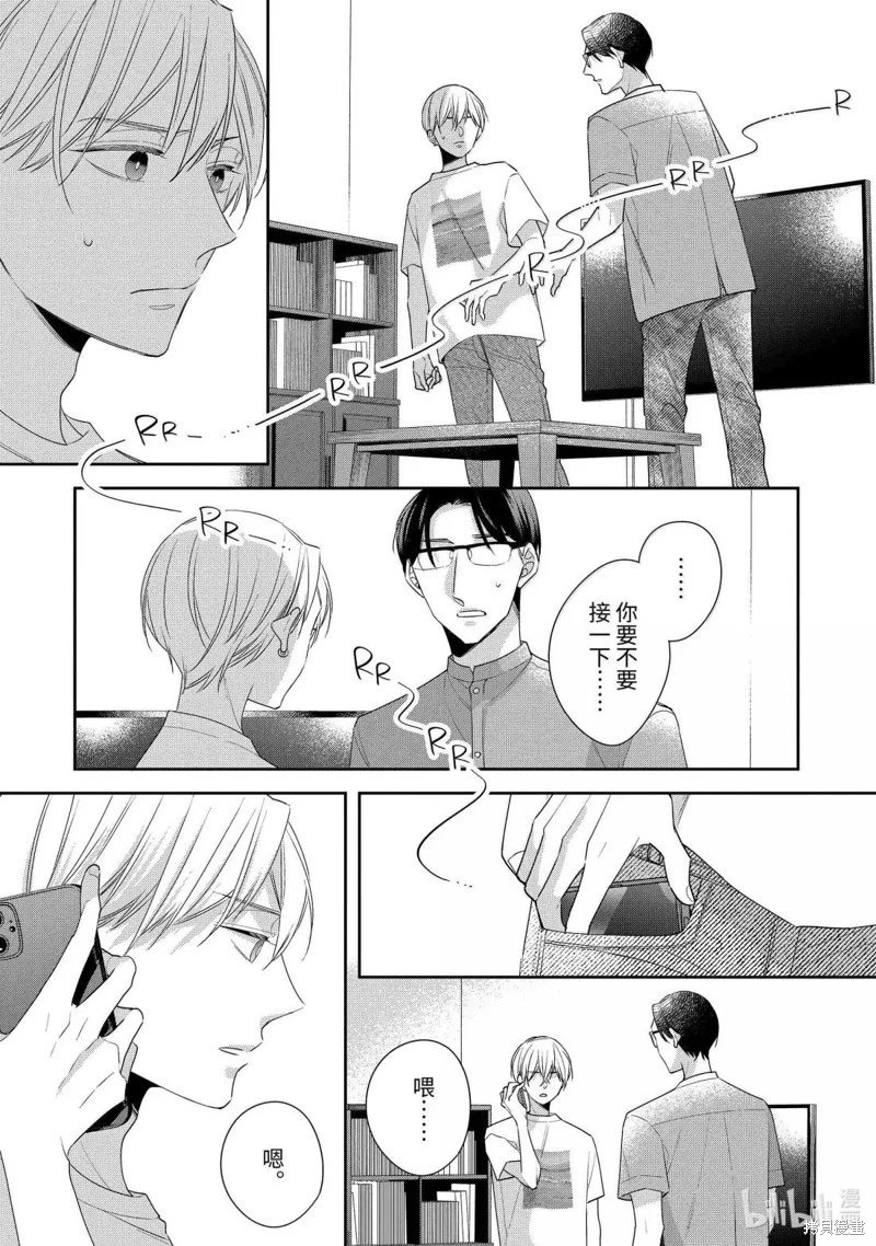 第75话