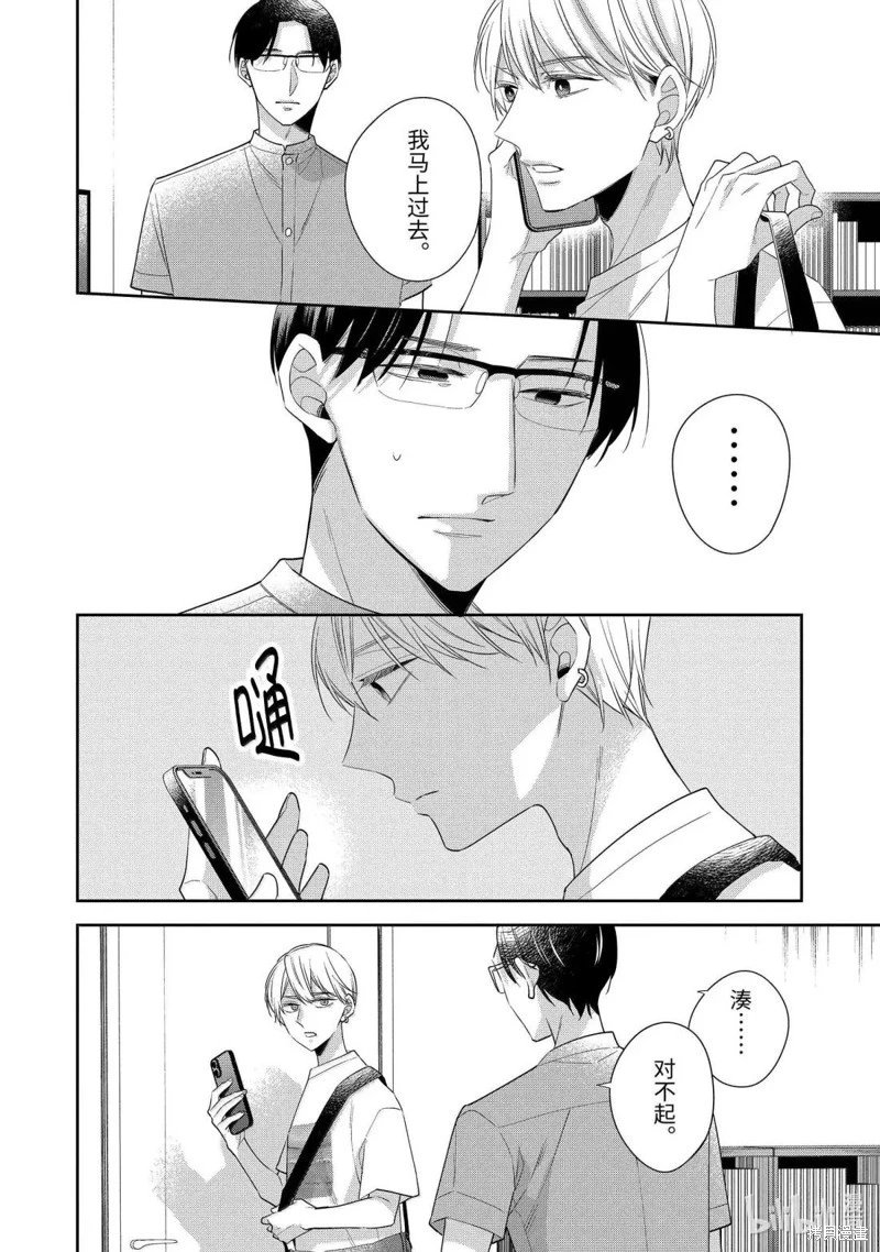 第75话