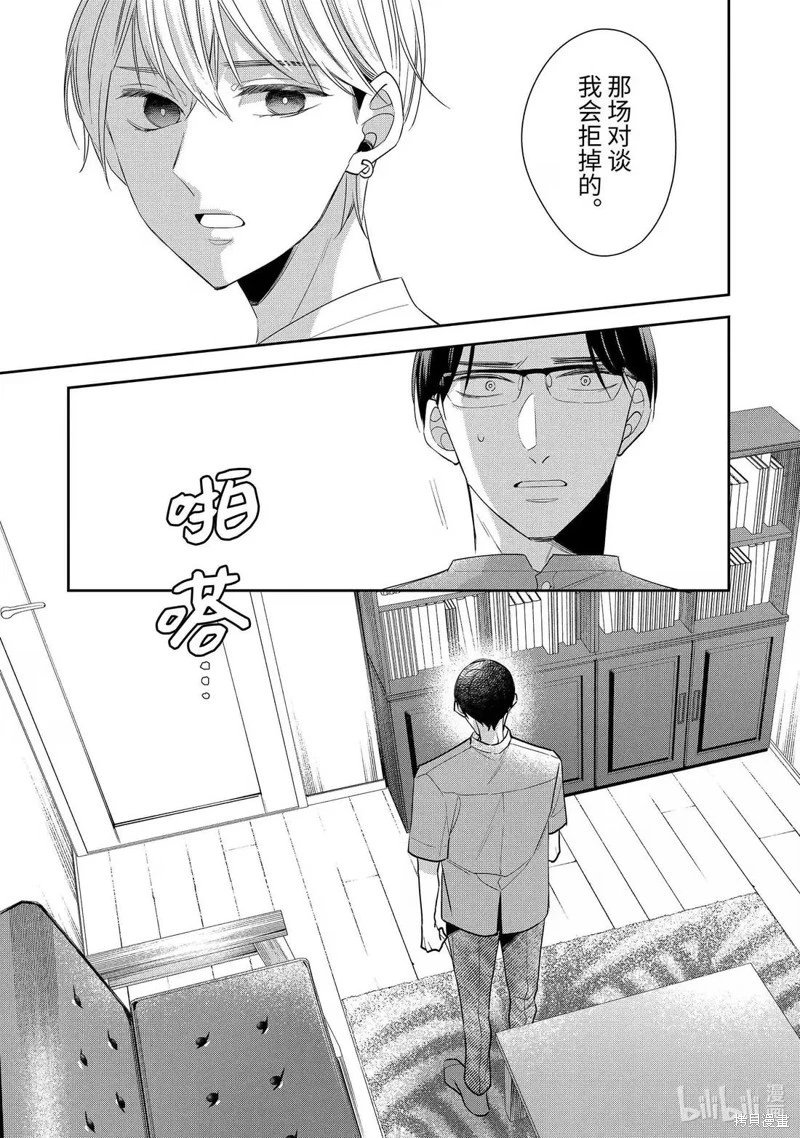 第75话