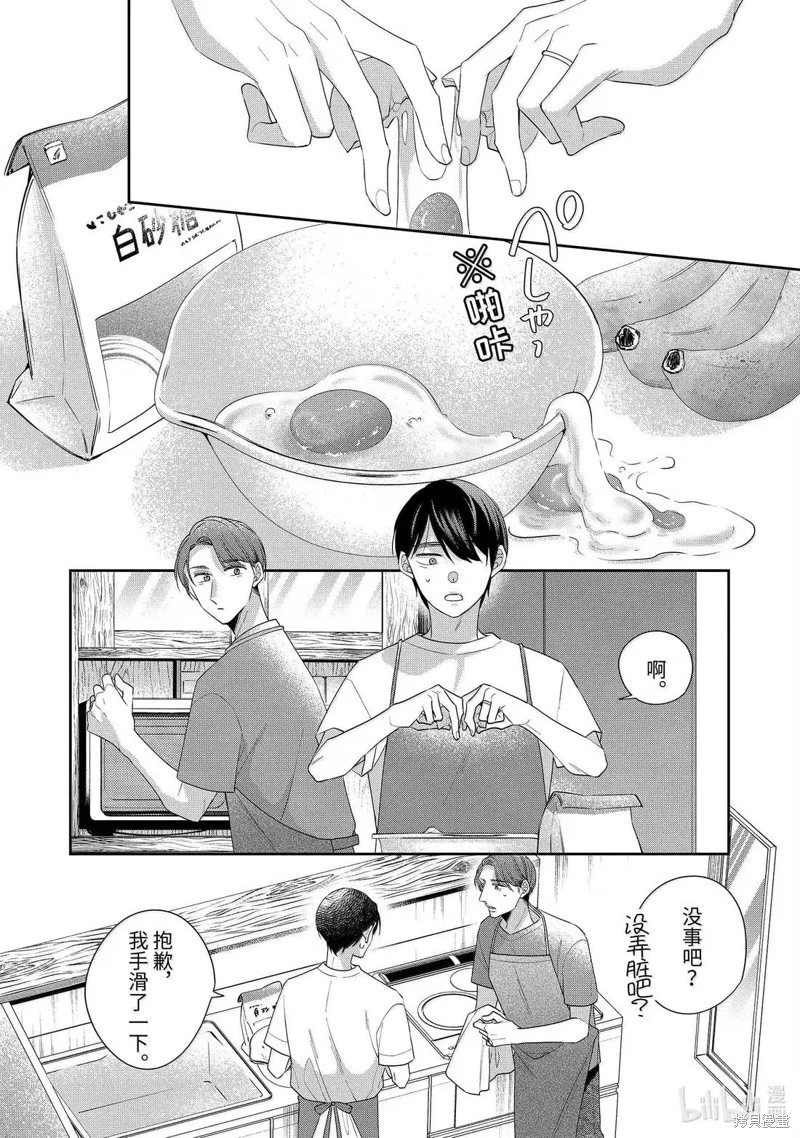 第76话