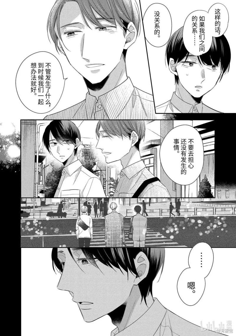第76话