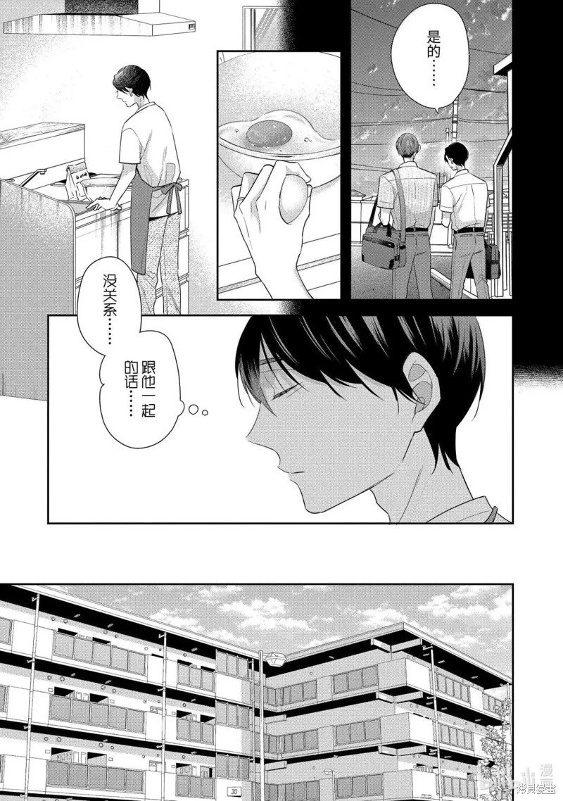 第76话