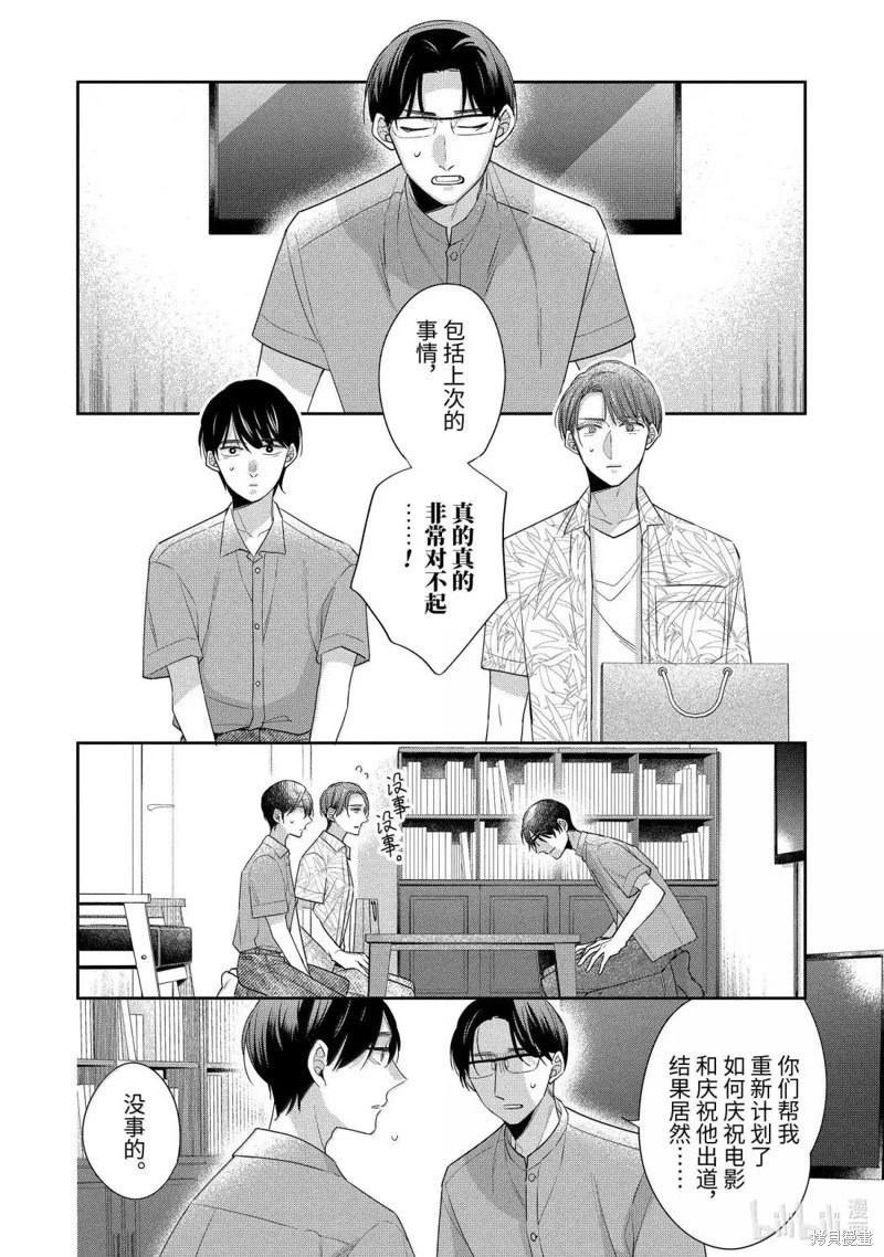 第76话