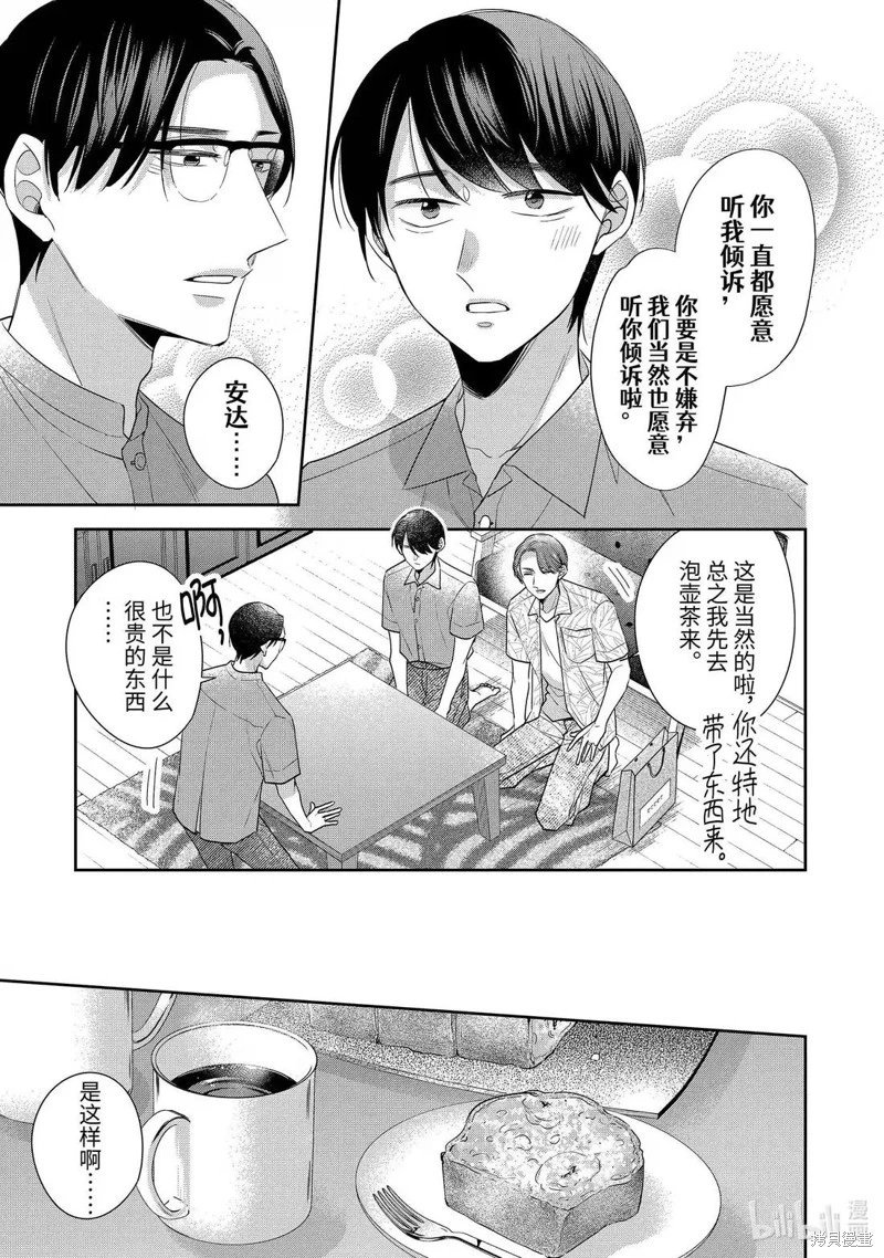 第76话