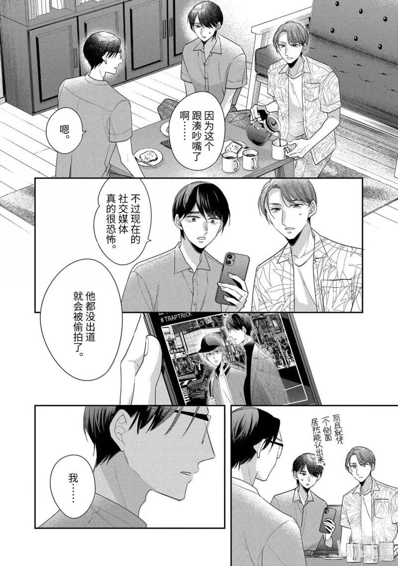 第76话