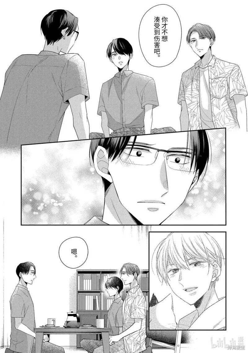 第76话