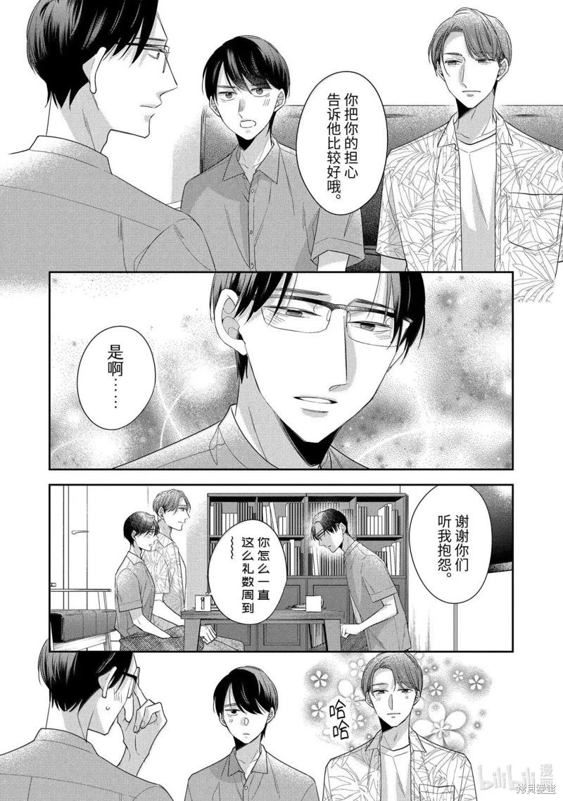 第76话