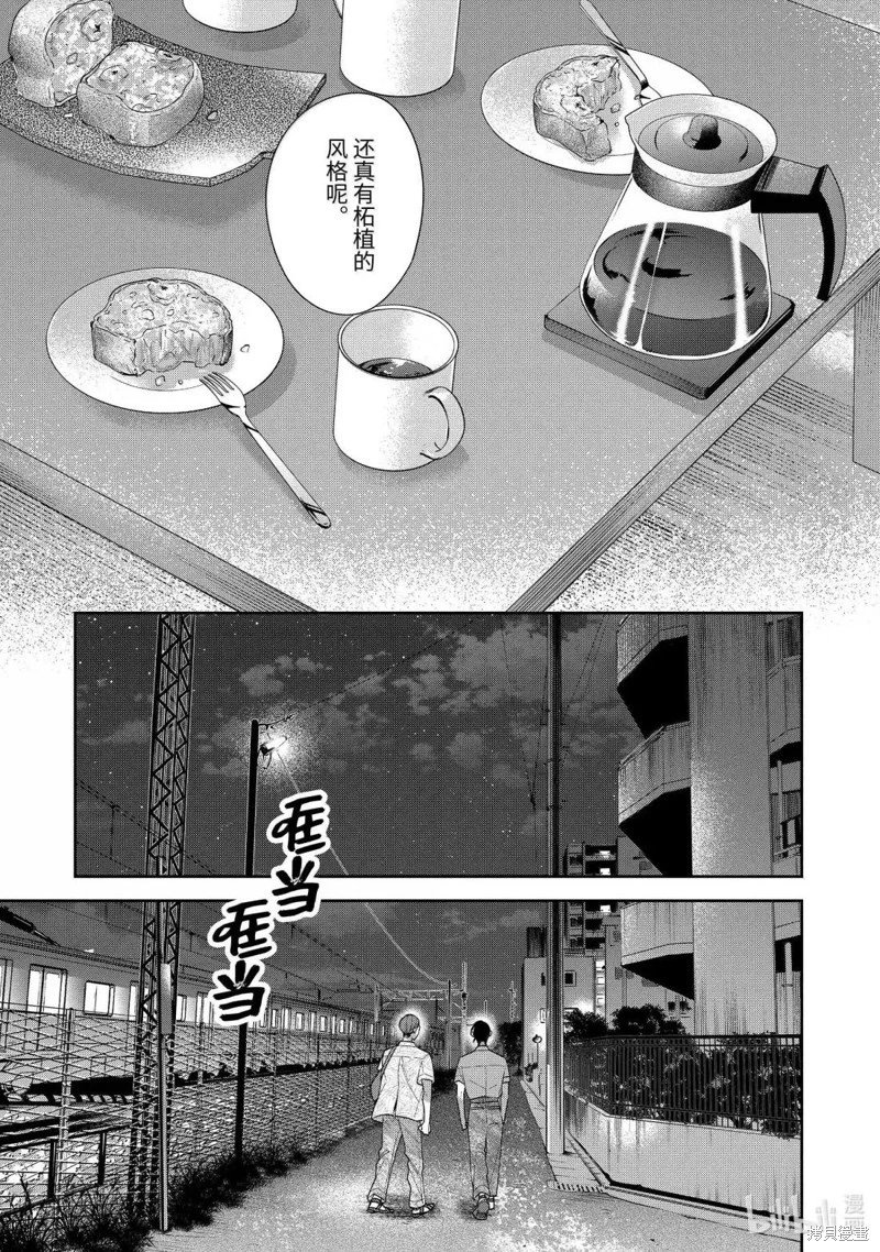 第76话