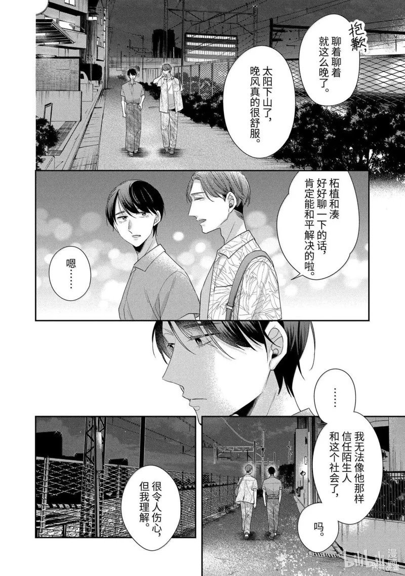 第76话