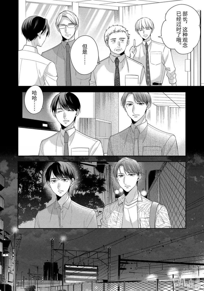第76话