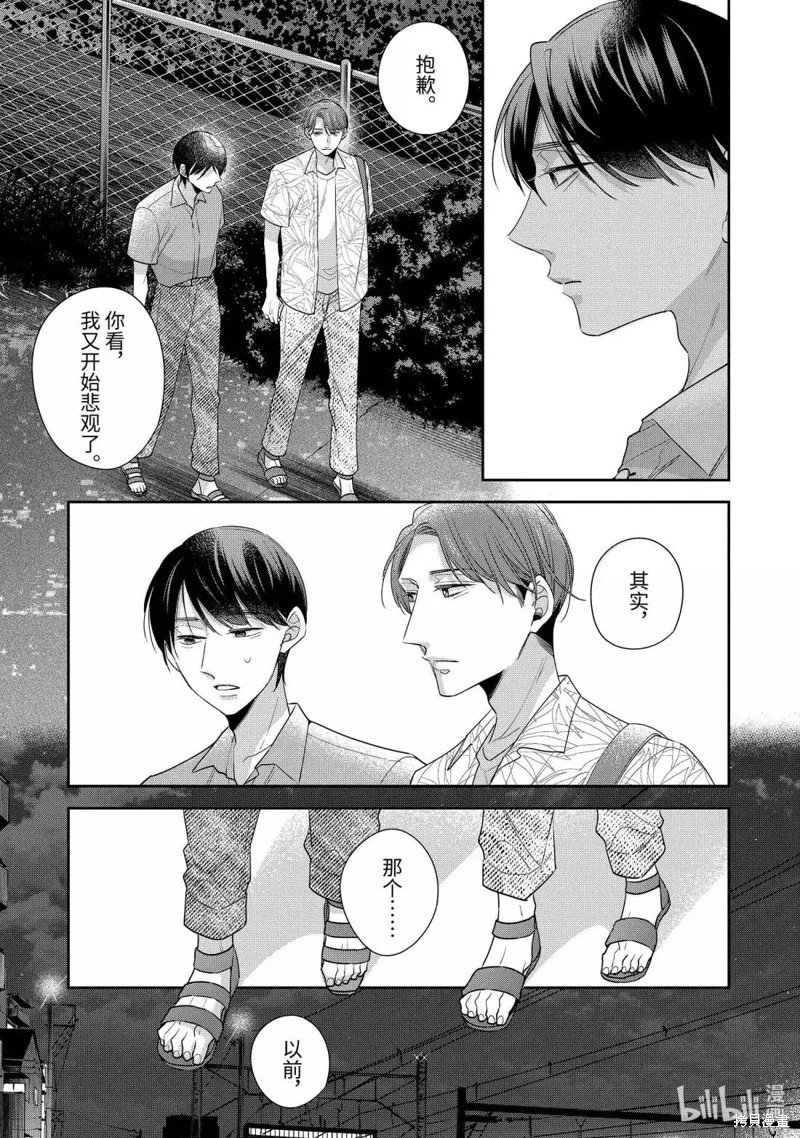 第76话