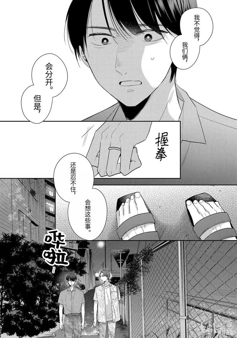 第76话