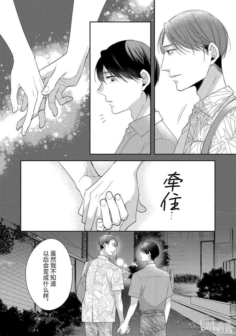 第76话