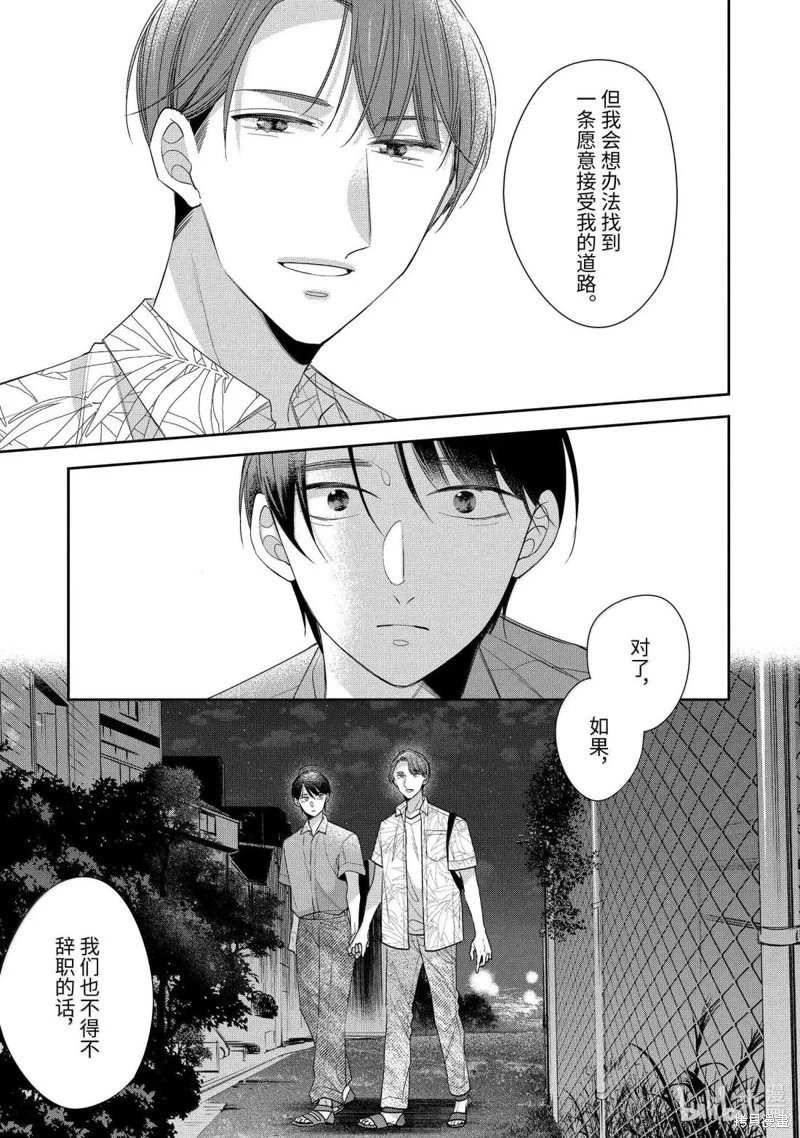 第76话