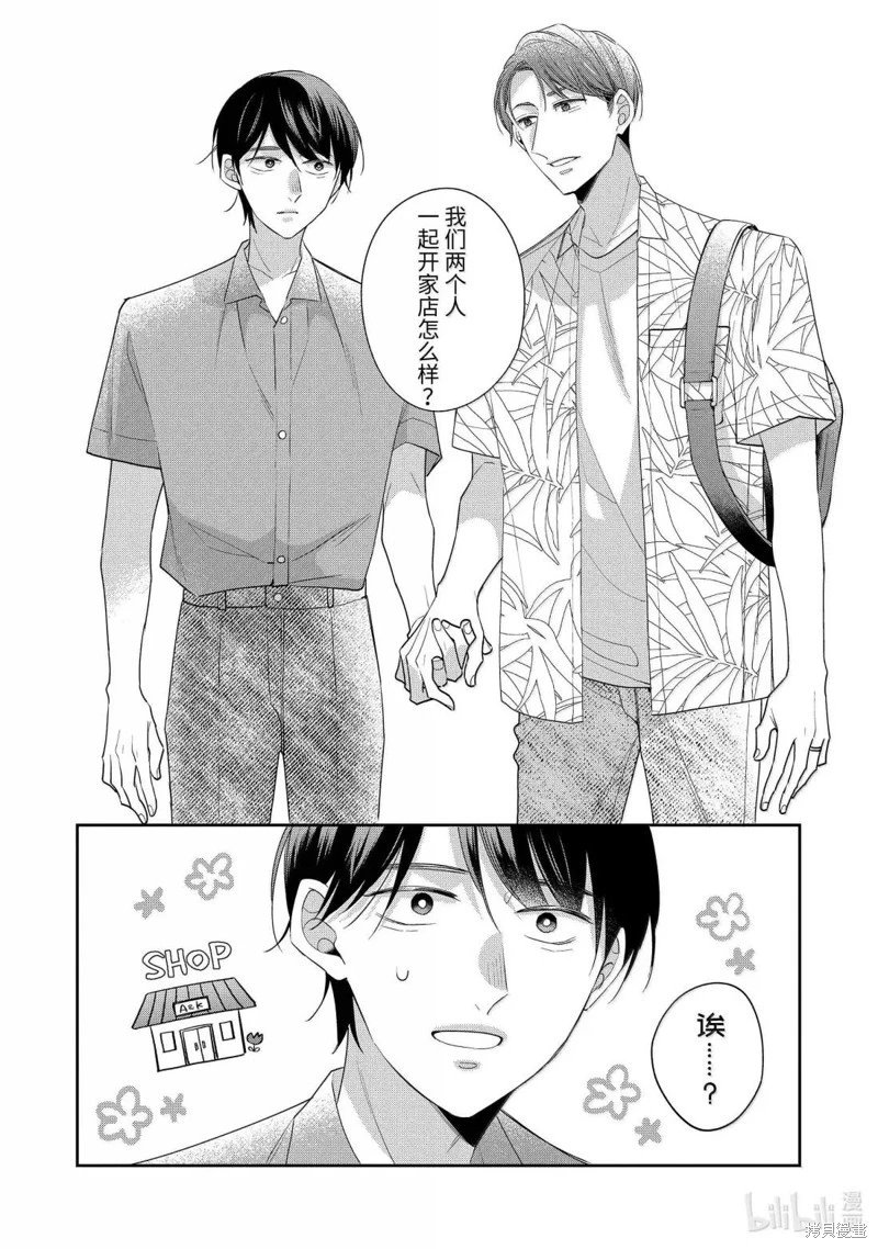 第76话
