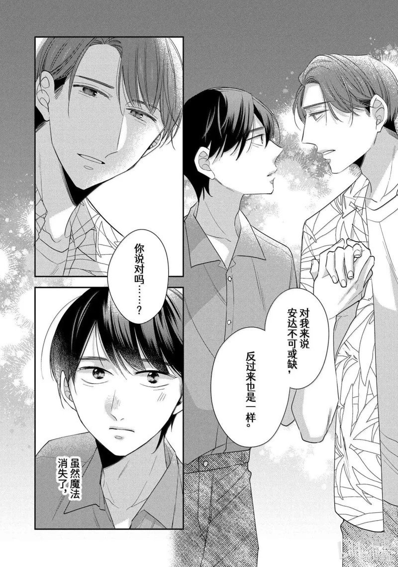 第76话
