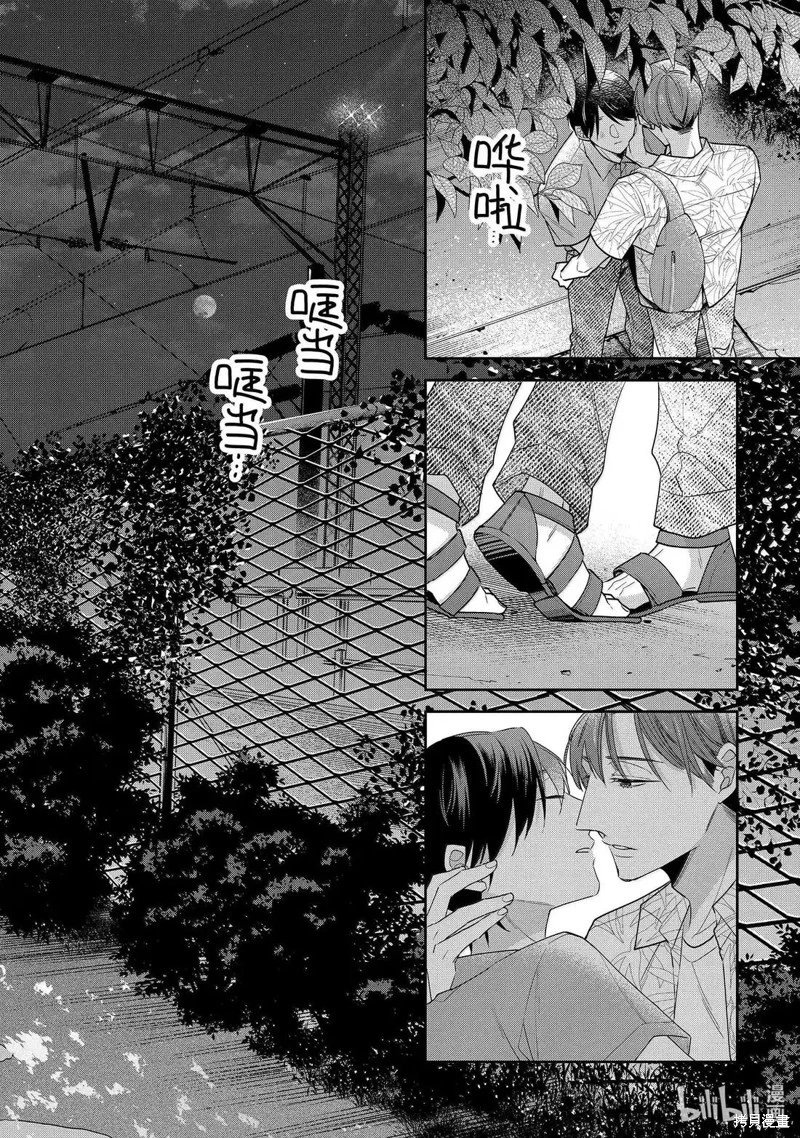 第76话
