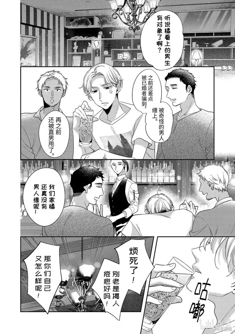 第77话