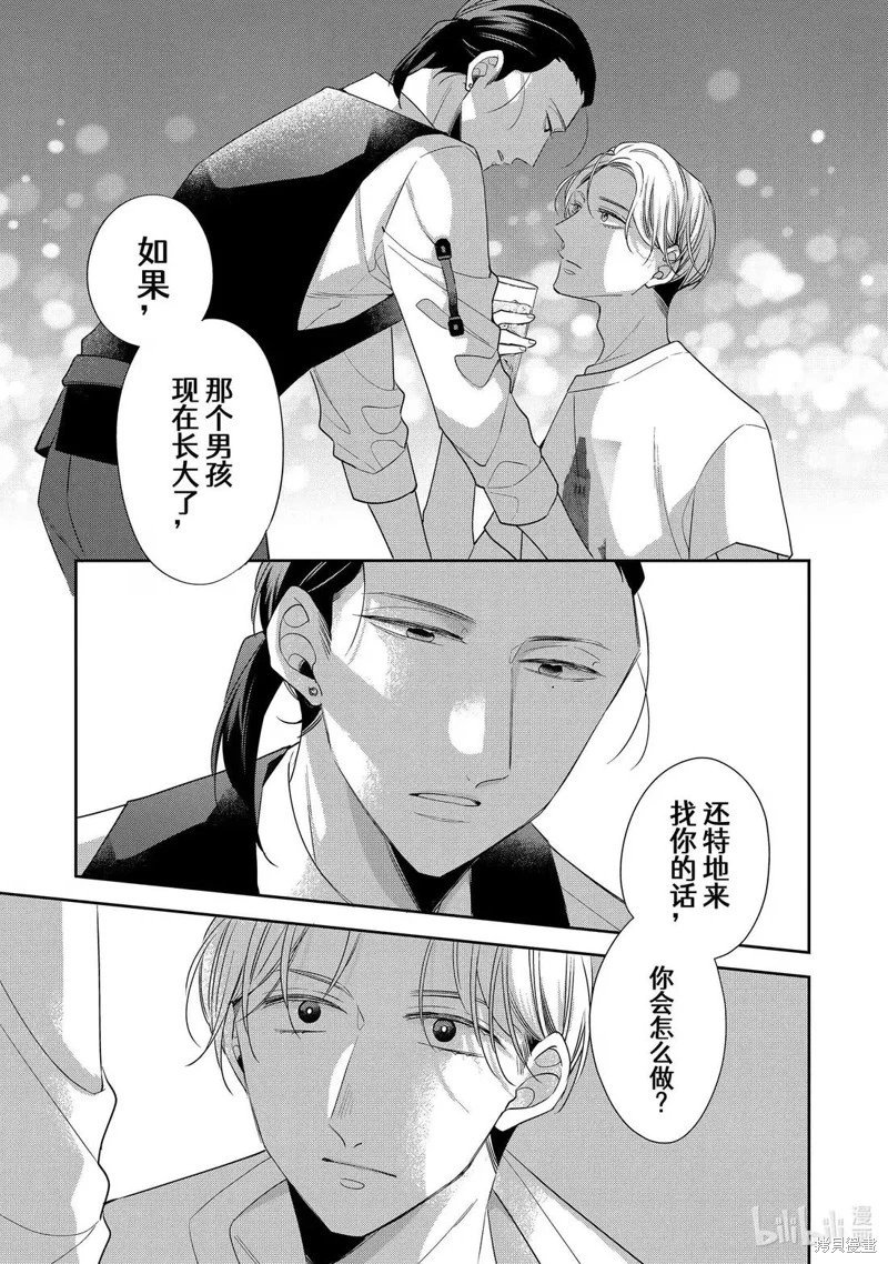 第77话