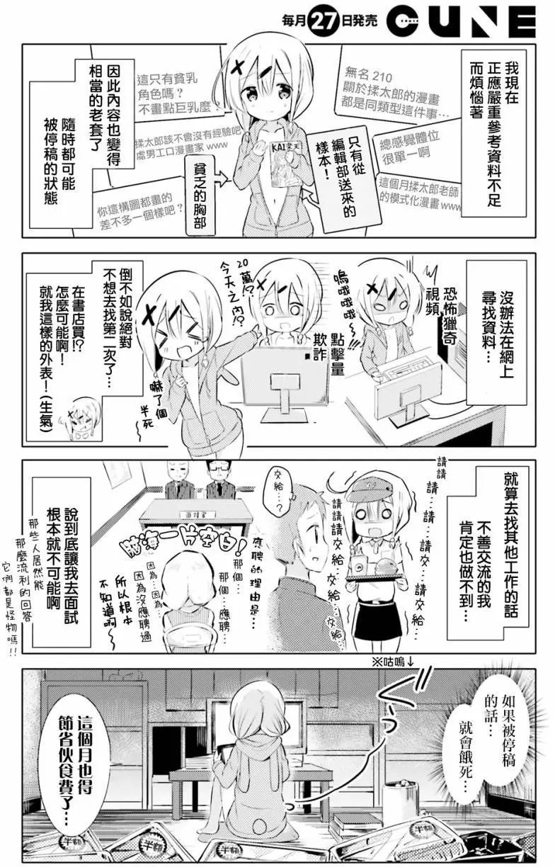 第00回