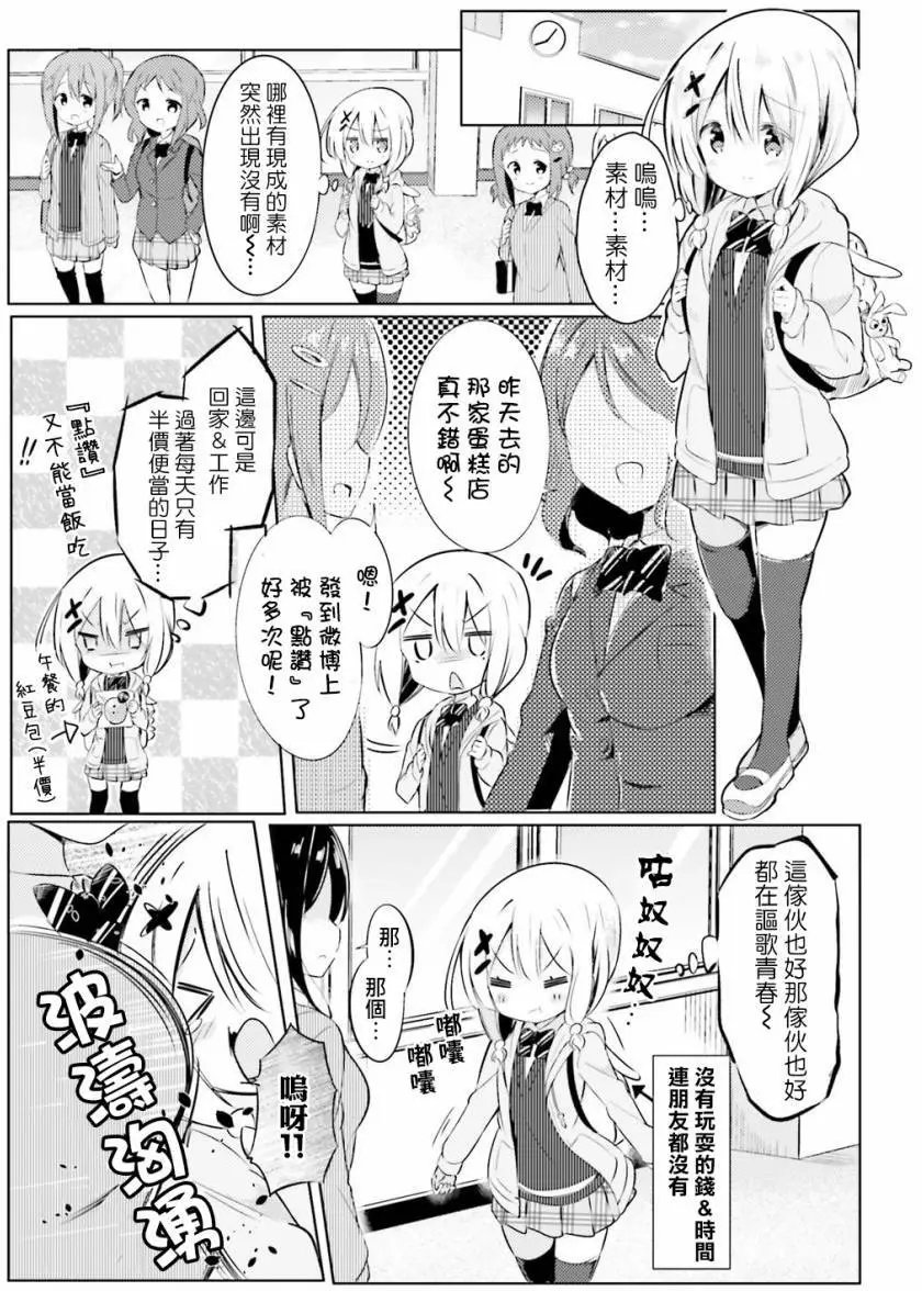 第00回