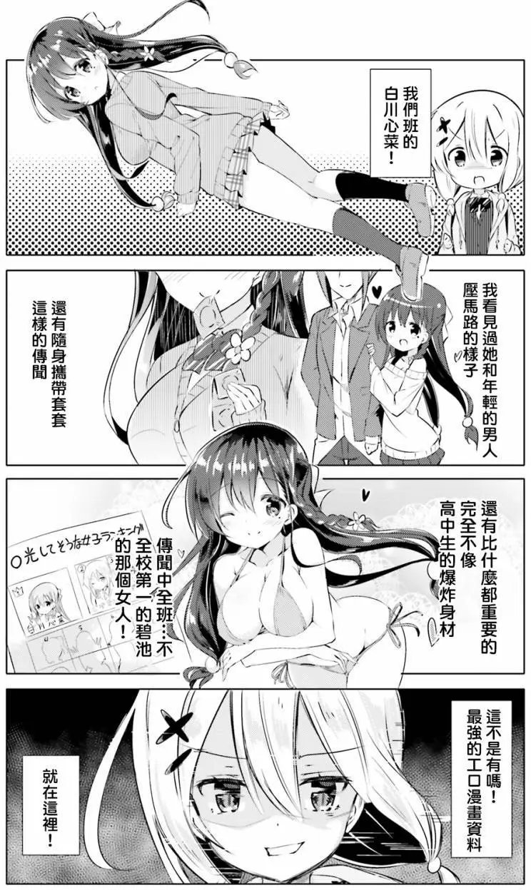 第00回