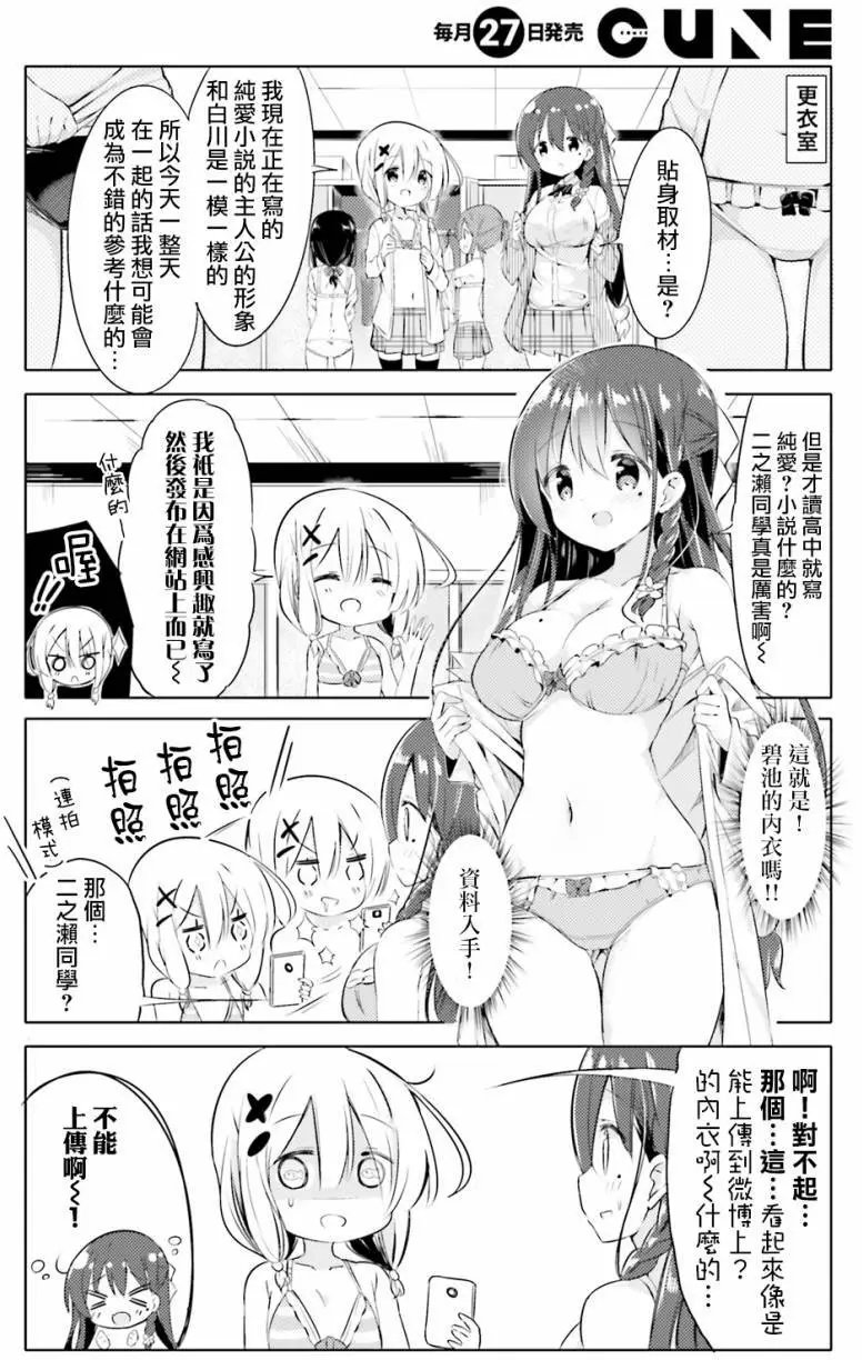 第00回