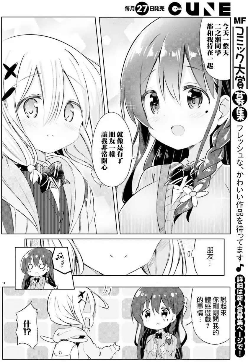 第00回